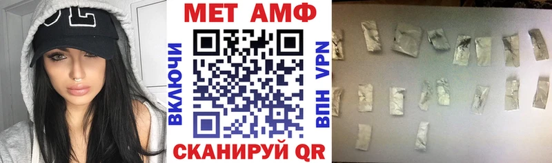 где купить   Владимир  АМФЕТАМИН Premium 
