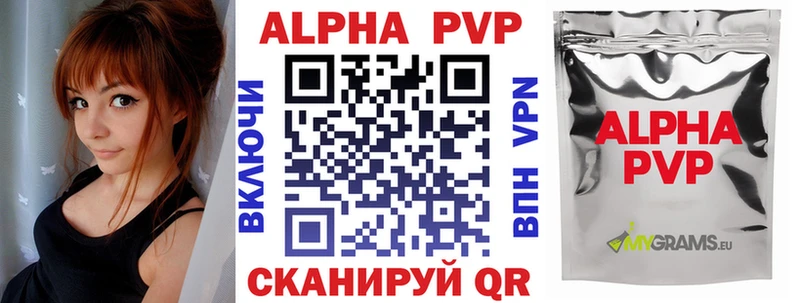 сколько стоит  Владимир  Alpha PVP мука 