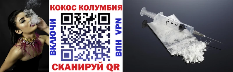 наркошоп  Владимир  COCAIN VHQ 