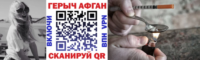 как найти закладки  Владимир  Героин Heroin 