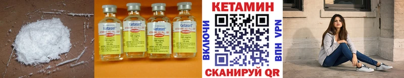 Кетамин VHQ Владимир