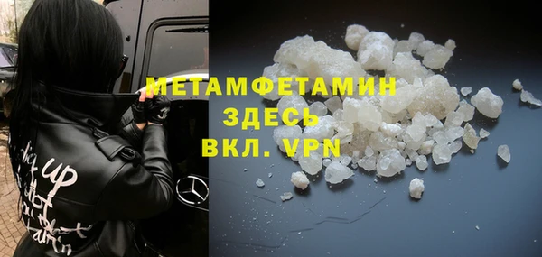 ешки Волосово
