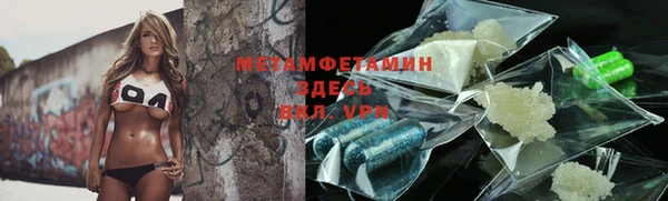 марки lsd Волоколамск