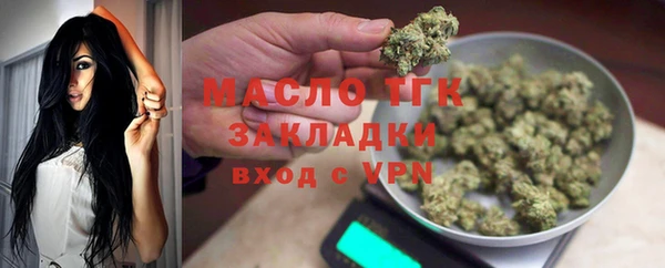 марки lsd Волоколамск