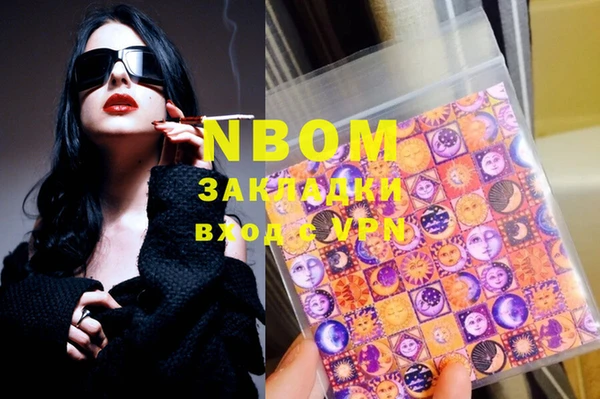 ешки Волосово