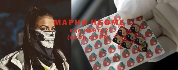 марки lsd Волоколамск