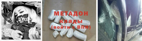 дурь Володарск