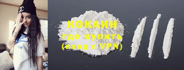 марки lsd Волоколамск