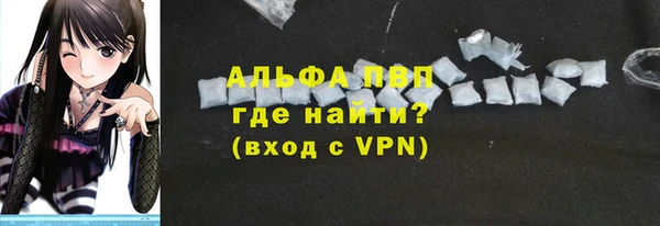 дурь Володарск