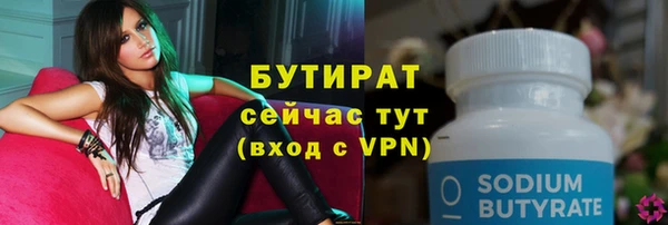 марки lsd Волоколамск