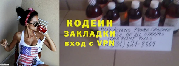 дурь Володарск
