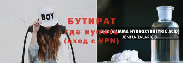ешки Волосово