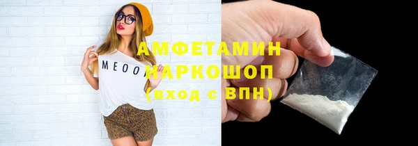 марки lsd Волоколамск