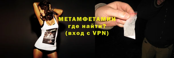 дурь Володарск