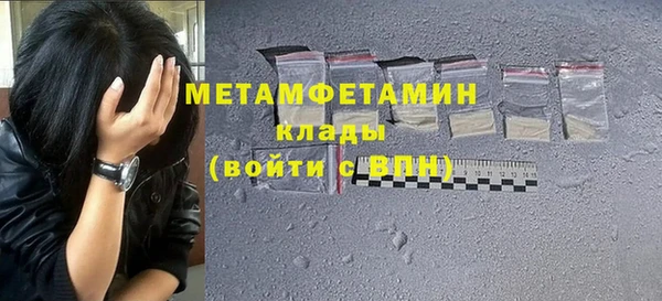 ешки Волосово