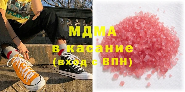 марки lsd Волоколамск