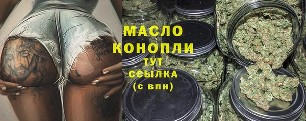 марки lsd Волоколамск