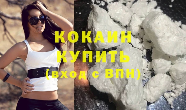 марки lsd Волоколамск