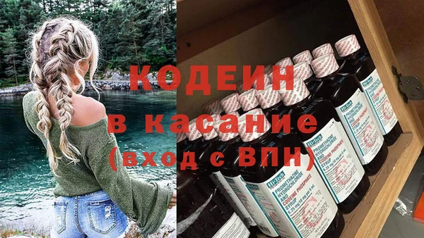 марки lsd Волоколамск