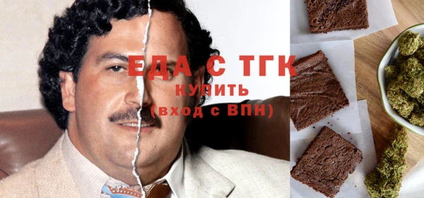 ешки Волосово