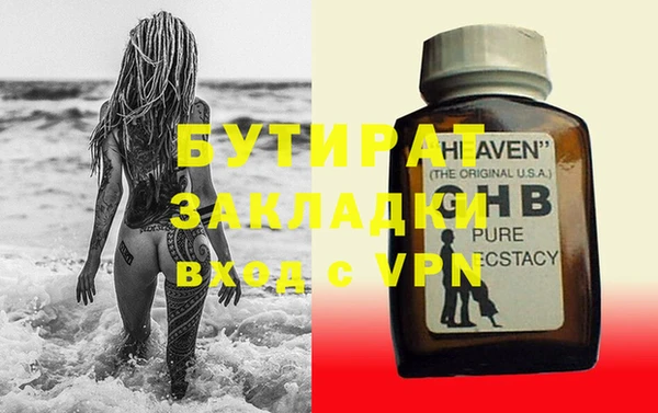 ешки Волосово