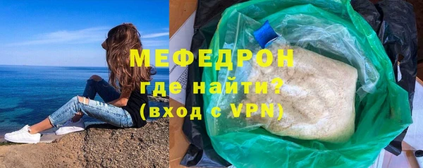 ешки Волосово