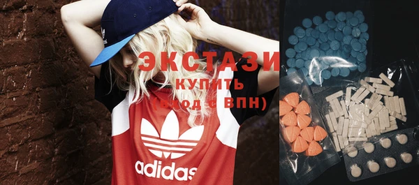 марки lsd Волоколамск