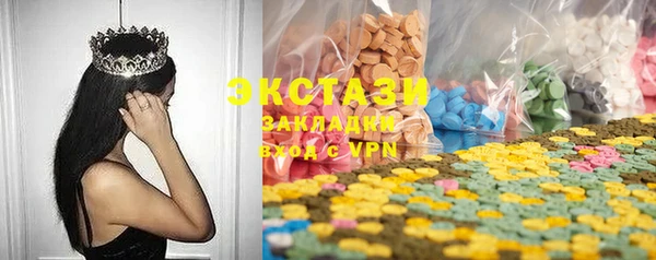 марки lsd Волоколамск