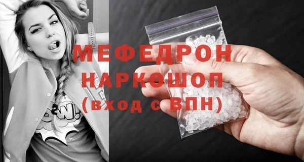 ешки Волосово