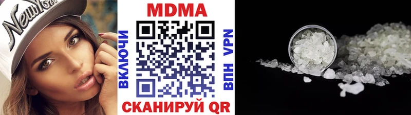 MDMA crystal  как найти закладки  Владимир 