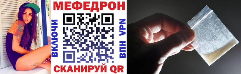 купить закладку  Владимир  Меф мяу мяу 