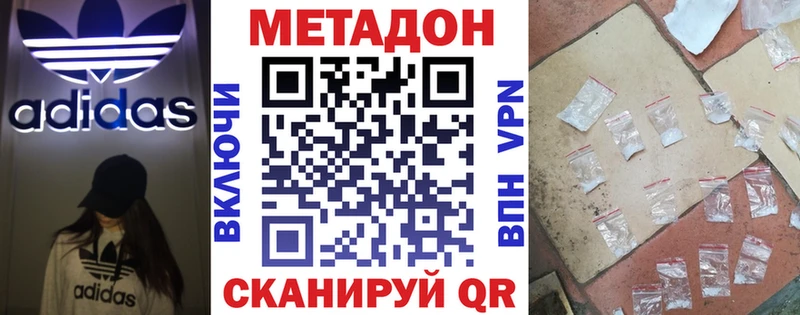 kraken зеркало  где продают   Владимир  Метадон VHQ 